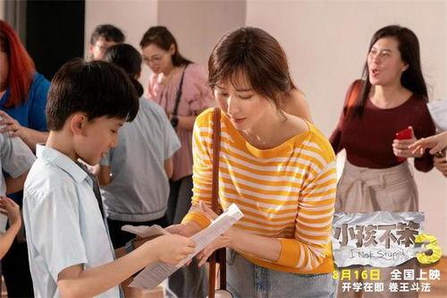 小孩不笨在线观看,开启智慧之门的教育启示  第2张